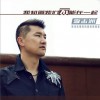 李志洲 大廚 試聽