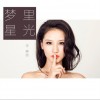 李嘉珊 假想天堂 (伴奏) 試聽