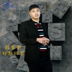 好想回家(單曲)