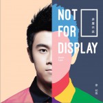 非展示品詳情