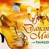舞曲 Tango Erotique 試聽