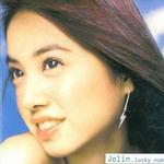 Lucky Number (臺灣版)