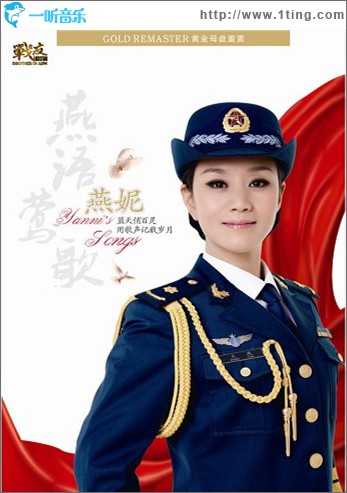 燕語鶯歌