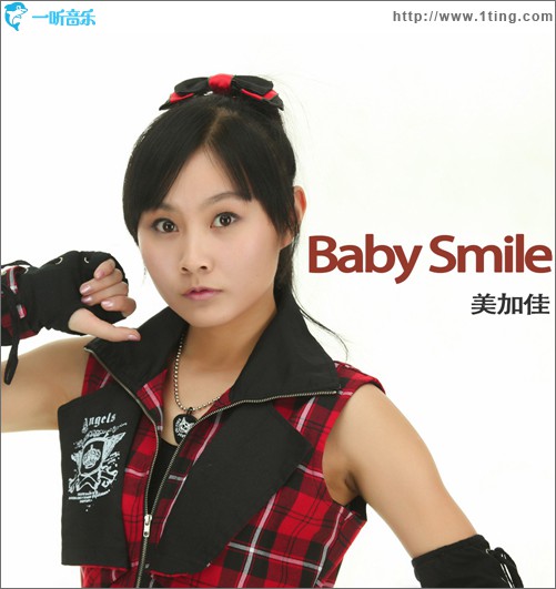 Baby Smile(單曲)