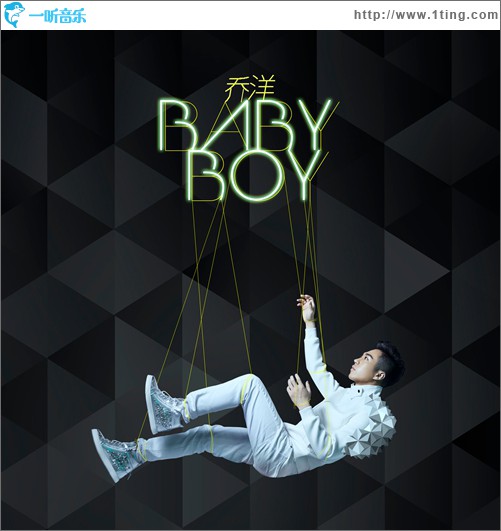 Babyboy(單曲)