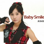 Baby Smile(單曲)詳情