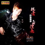 親愛的姑娘你真漂亮(新版)詳情