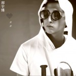 分開 (單曲)詳情