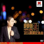 靜靜的夜(單曲)詳情