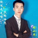 我的世界你還是不懂(單曲)詳情