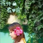 如果可以再相遇(單曲)