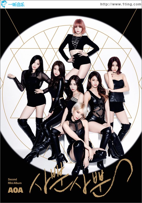 Mini Album Vol. 2 ????