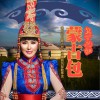 烏蘭托婭 蒙古包 試聽