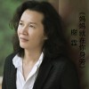榭霖 媽媽就在你身旁 試聽