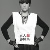 郭婷筠 女人膽 試聽