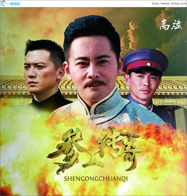 今生太執著 (單曲)