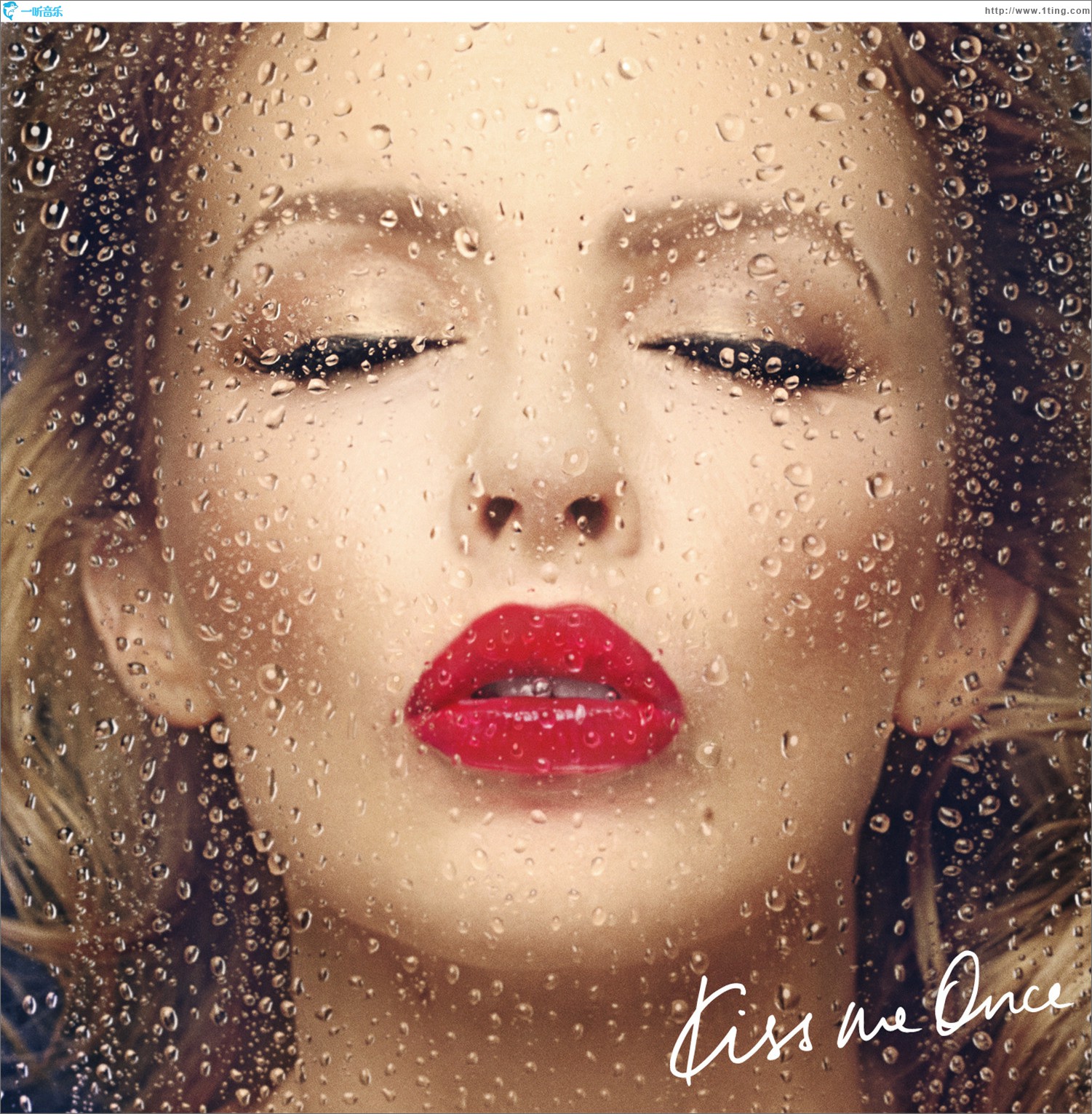 Kiss Me Once
