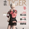 胡彥斌 有過你 - 胡彥斌 試聽