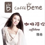 咖啡陪你 (單曲)詳情