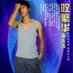 嘆繁華 (單曲)詳情
