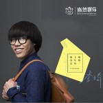 唱給十年后的自己
