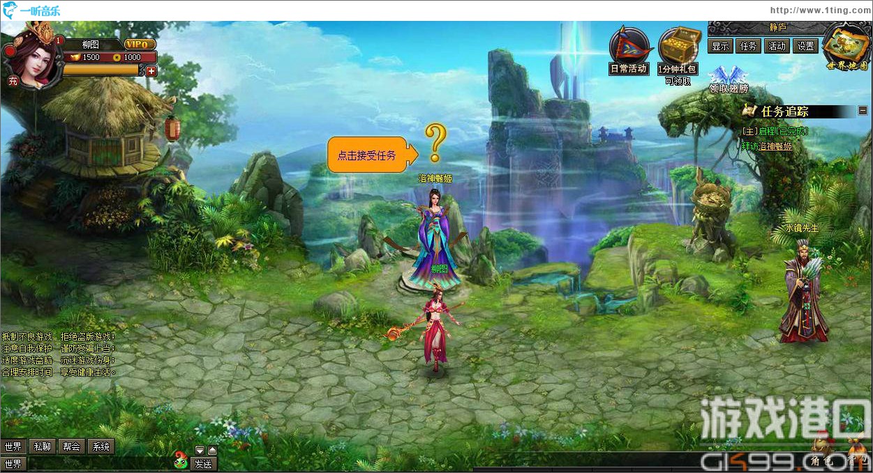 《獵魂傳》游戲原聲