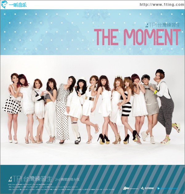The Moment 瞬間即是永恒