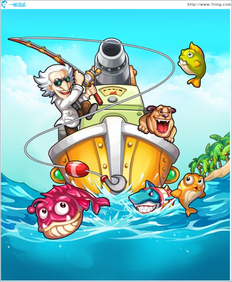 《華濃釣魚》游戲原聲