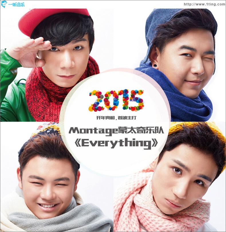 Everything (單曲)
