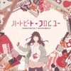 西沢さんP SUPER YELLOW - 鎖那 試聽
