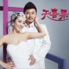 天喜果組合 親愛的嫁給我吧 試聽