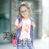 劉霖曉 美好的時光 試聽