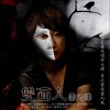 姜佑澤 Intro 2014 試聽