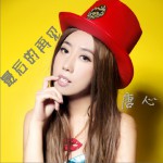 最后的再見詳情