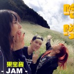 哈嘍 (單曲)詳情