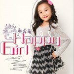 Happy Girl (單曲)