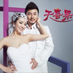 親愛的嫁給我吧 (單曲)詳情