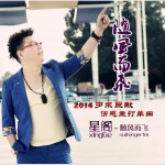 隨風而飛 (單曲)詳情