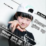 Never Give Up (單曲)詳情