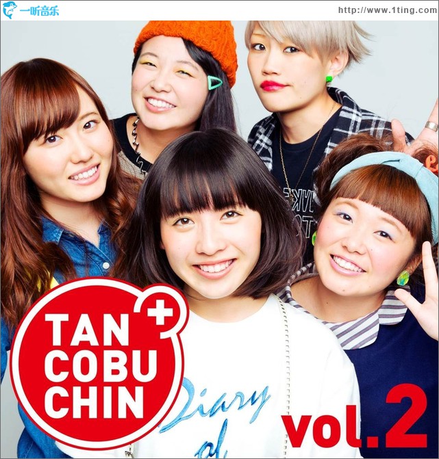 TANCOBUCHIN vol.2