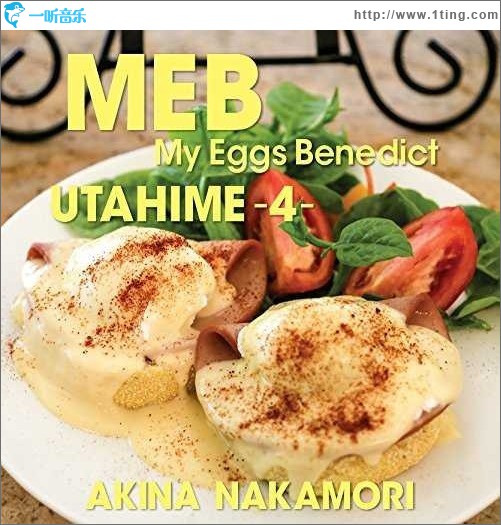 歌姫4 -My Eggs Benedict-