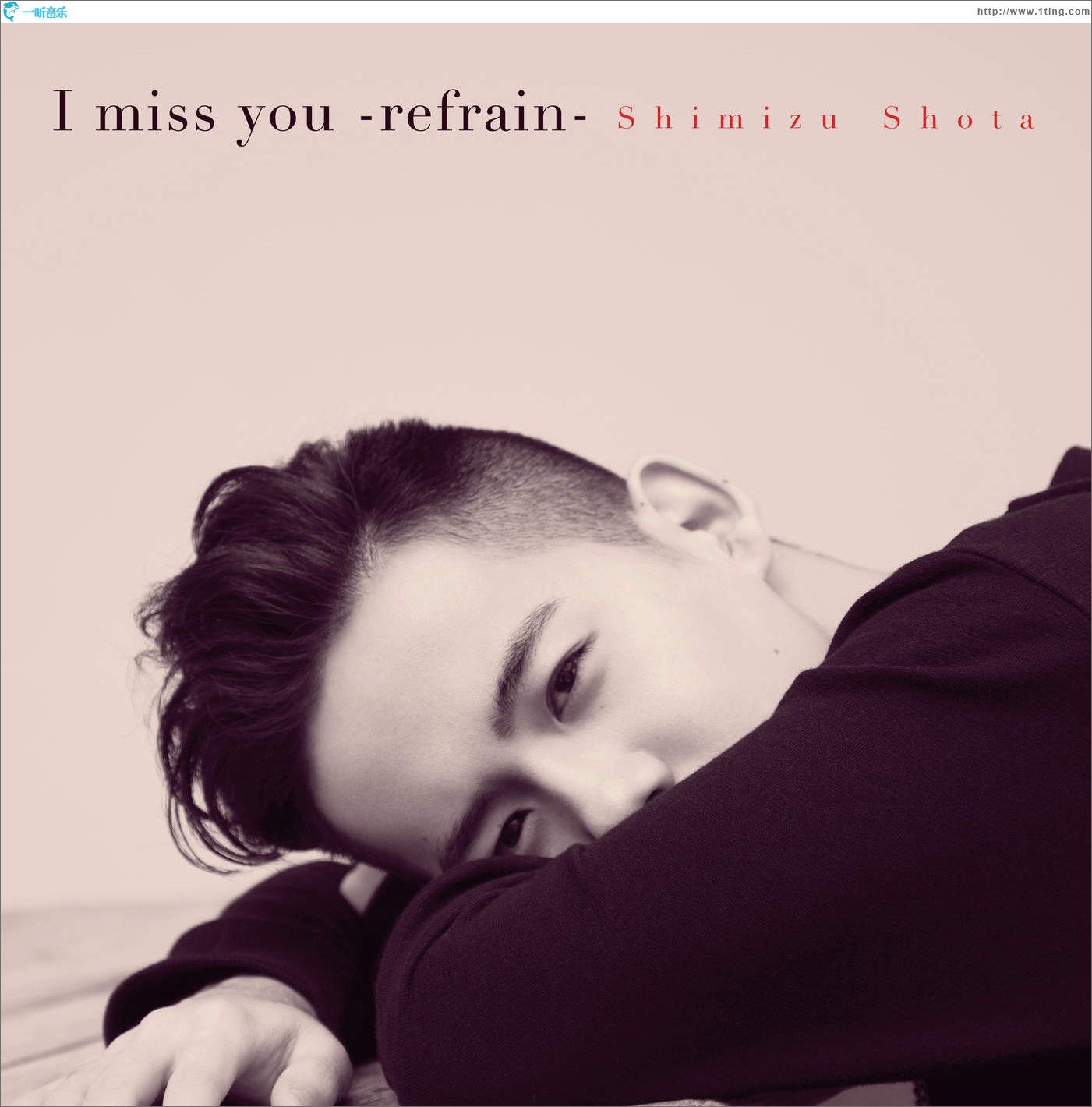 I miss you -refrain-