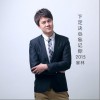 暴林 迷失的女人 試聽
