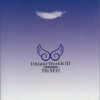 植松伸夫 獨りし?ゃない(FINAL FANTASY IX) 試聽