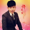 許嘉文 許先生 試聽