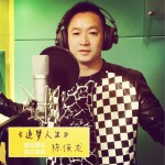 追夢人生 (單曲)詳情
