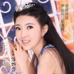 夢中的你詳情