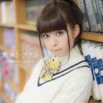 君色シグナル詳情