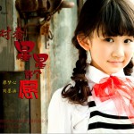 對著星星許個愿 (單曲)詳情