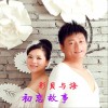 彩貝與海 初戀故事 試聽